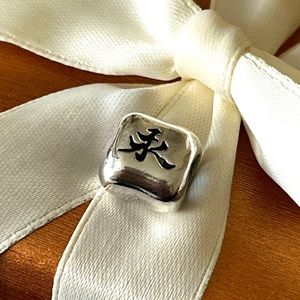 Pandora Chinese symbol “Eternity” charm